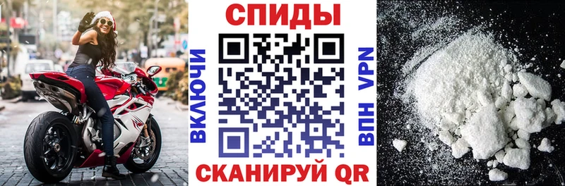 ОМГ ОМГ ссылка  где найти наркотики  Ижевск  Амфетамин Premium 