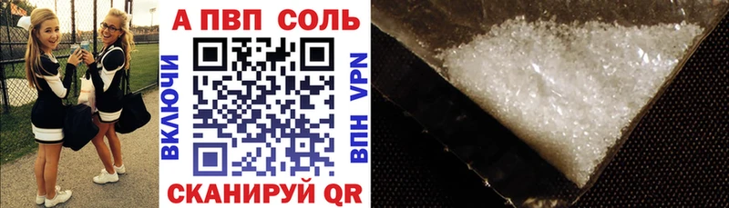 A PVP СК КРИС  Ижевск 