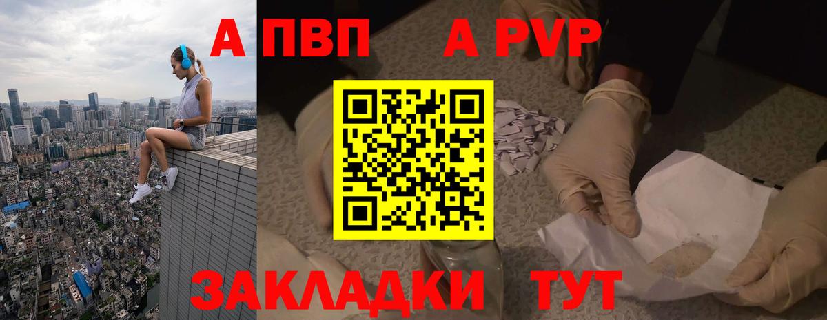 Метадон Ижевск