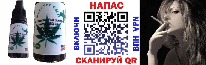 Cannafood конопля Ижевск