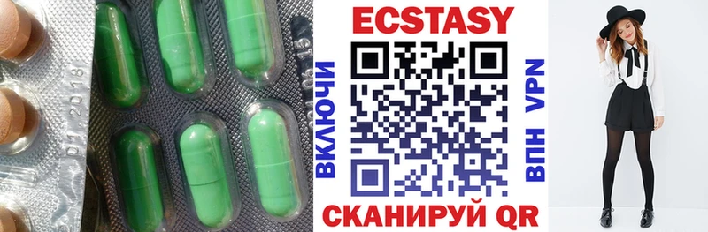 где продают наркотики  Ижевск  Экстази 280мг 