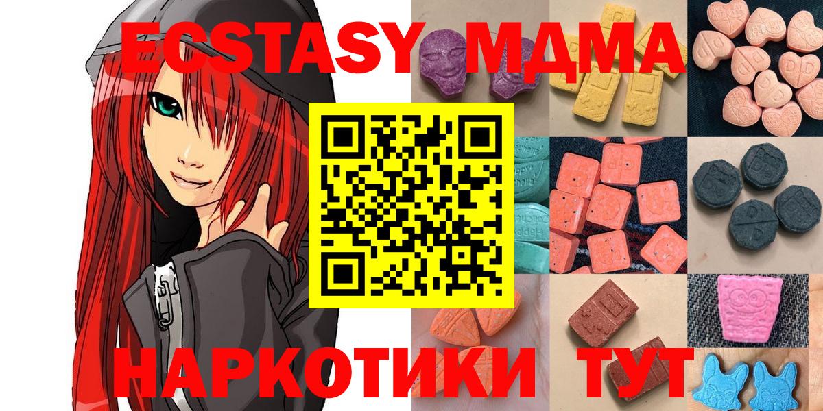 ЭКСТАЗИ Cube Ижевск