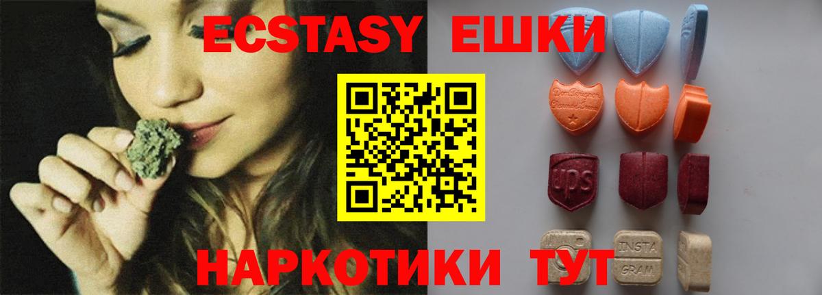 Ecstasy Philipp Plein  Экстази  Ижевск  Вход с VPN 