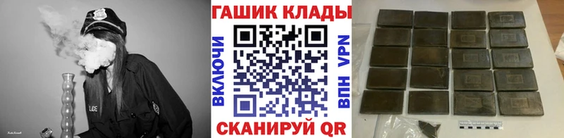 ГАШ Cannabis  как найти закладки  Ижевск 