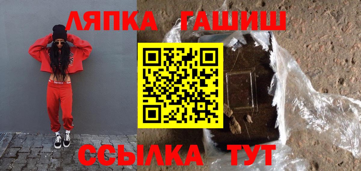 Гашиш гарик Ижевск