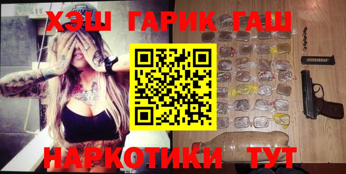 Ижевск  Гашиш  Вход с VPN  Гашиш 40% ТГК  Гашиш индика сатива 
