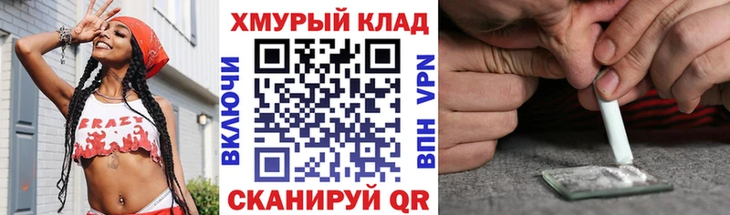 купить  цена  кракен как зайти  Героин хмурый  Ижевск 