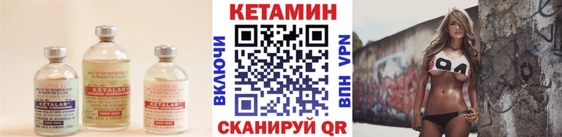 КЕТАМИН ketamine Ижевск