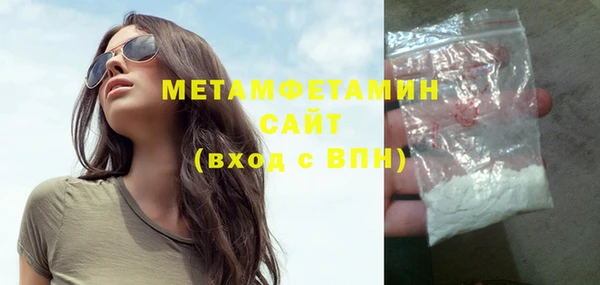 первитин Пестово