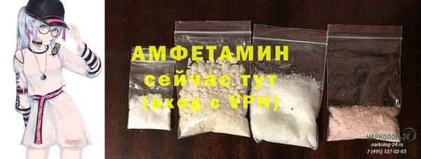 амфетамин Алзамай