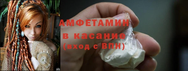 ALPHA-PVP Алексин