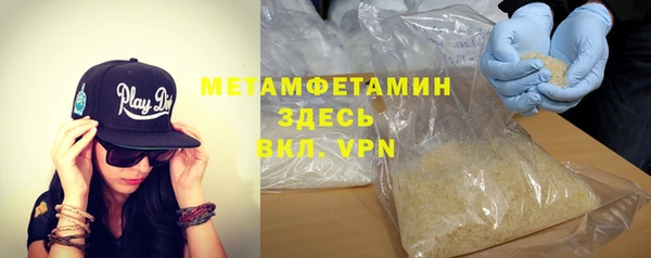 амфетамин Алзамай