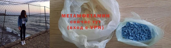 ALPHA-PVP Алексин