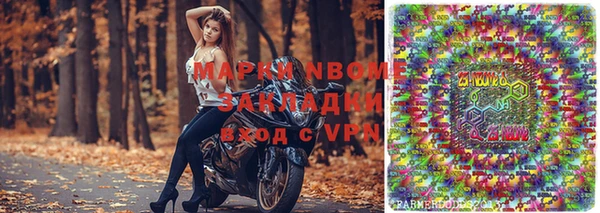 ALPHA-PVP Алексин