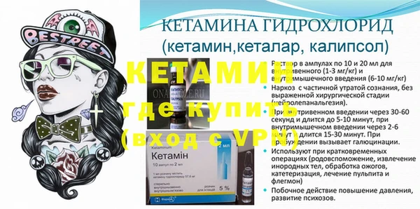 амфетамин Алзамай