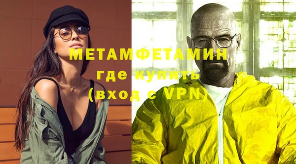 амфетамин Алзамай
