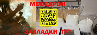 кокаин премиум Краснокаменск