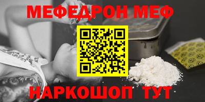 амф Краснодар