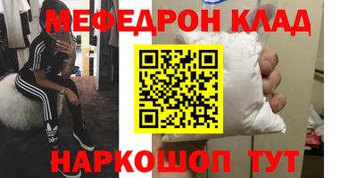 амф Краснодар