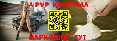 кокаин премиум Краснокаменск