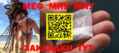 трава Кунгур