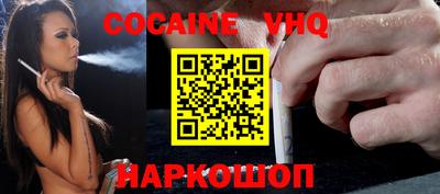 кокаин перу Кулебаки
