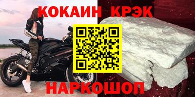 амф Краснодар