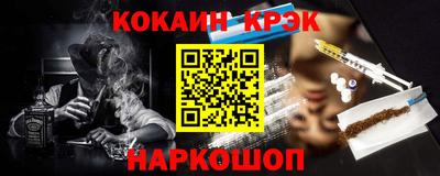 мефедрон VHQ Краснознаменск