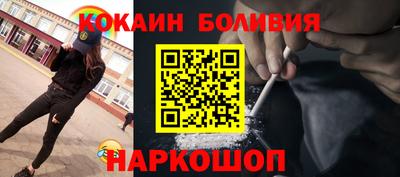 мефедрон VHQ Краснознаменск