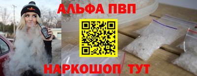 мефедрон VHQ Краснознаменск