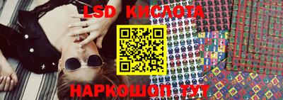 амф Краснодар