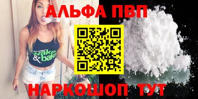 кокаин премиум Краснокаменск