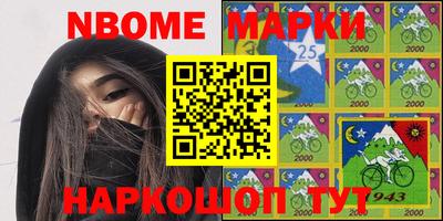 мефедрон VHQ Краснознаменск