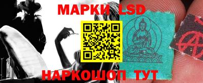 амф Краснодар