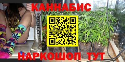 мефедрон VHQ Краснознаменск