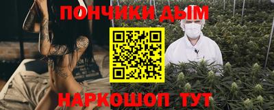 трава Кунгур