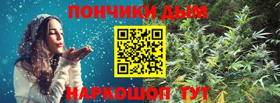 мефедрон VHQ Краснознаменск