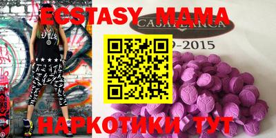 амф Краснодар