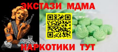 трава Кунгур