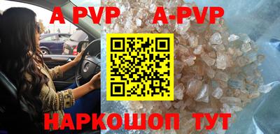 мефедрон VHQ Краснознаменск