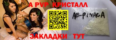 трава Кунгур