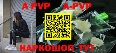 мефедрон VHQ Краснознаменск