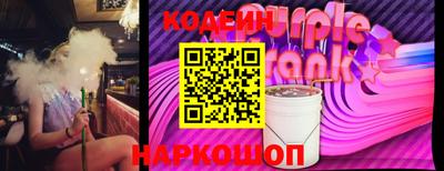 кокаин перу Кулебаки