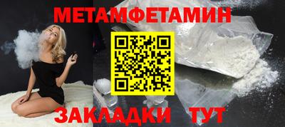 мефедрон VHQ Краснознаменск