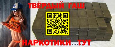 кокаин премиум Краснокаменск