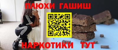 кокаин премиум Краснокаменск