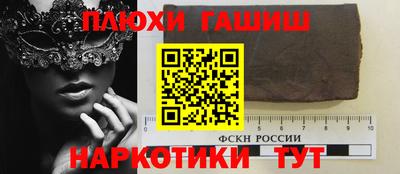 кокаин премиум Краснокаменск