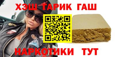 кокаин премиум Краснокаменск