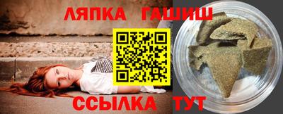 амф Краснодар