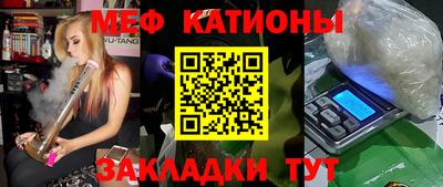 кокаин премиум Краснокаменск